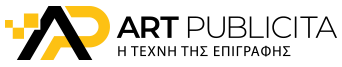 Art Publicita Logo Web Dark