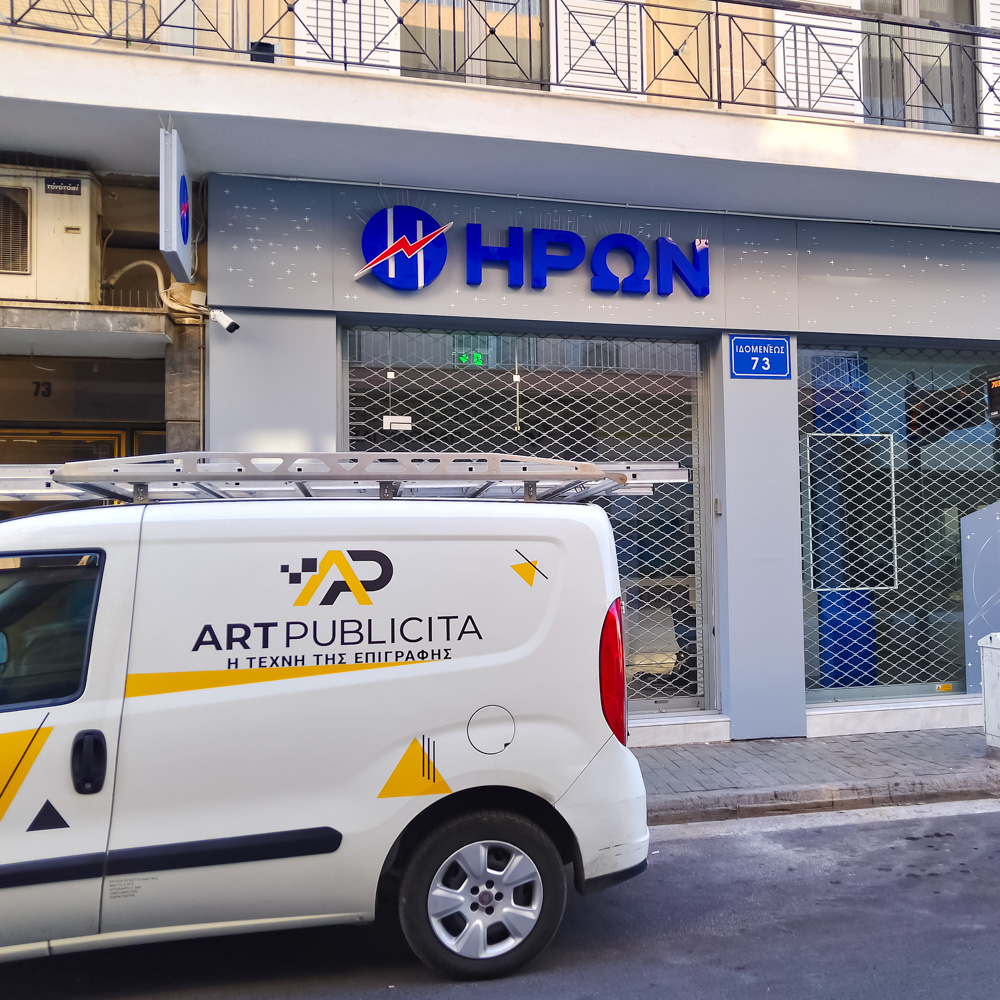 ArtPublicita Projects 27